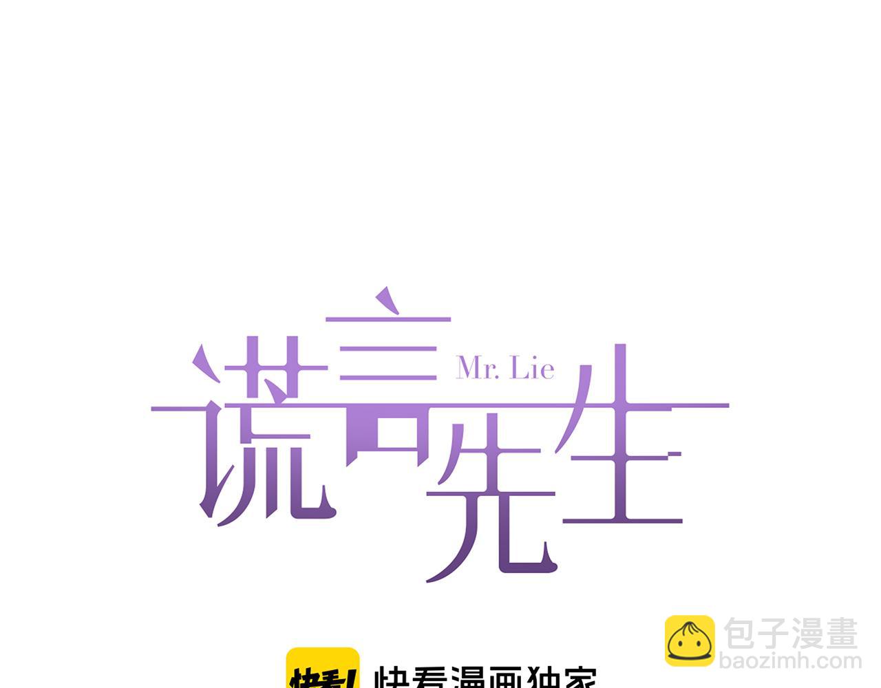 第32话  回忆篇上：驯服19