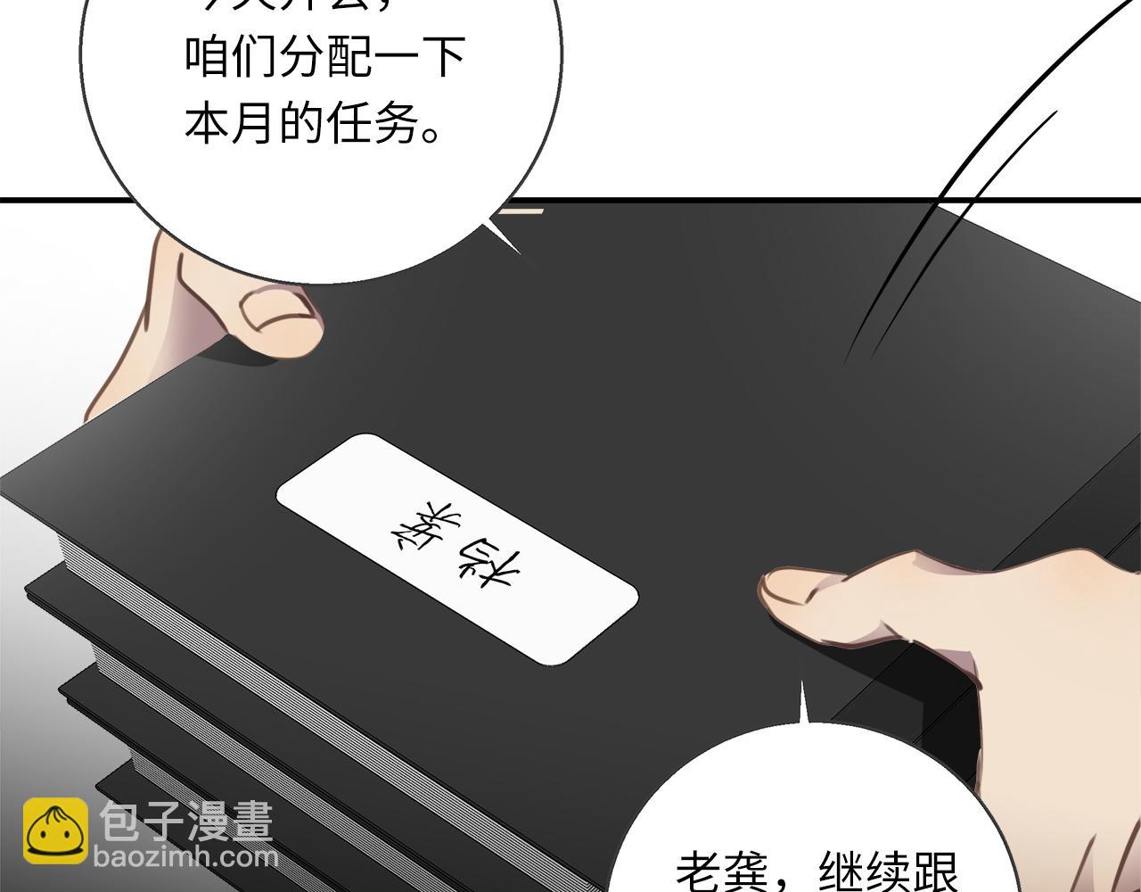 第32话  回忆篇上：驯服2