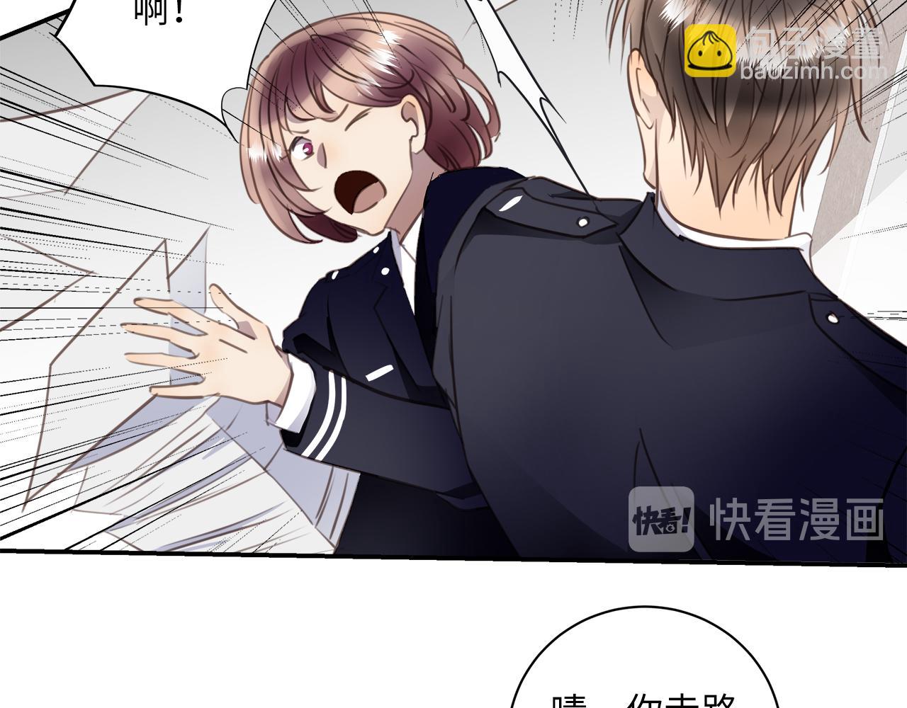 第32话  回忆篇上：驯服24