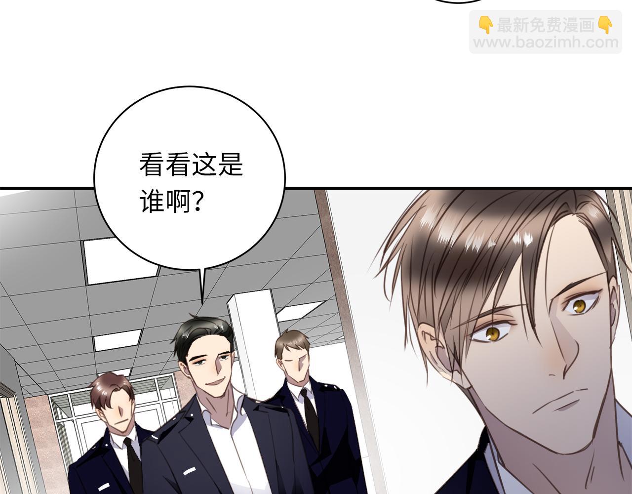 第32话  回忆篇上：驯服26