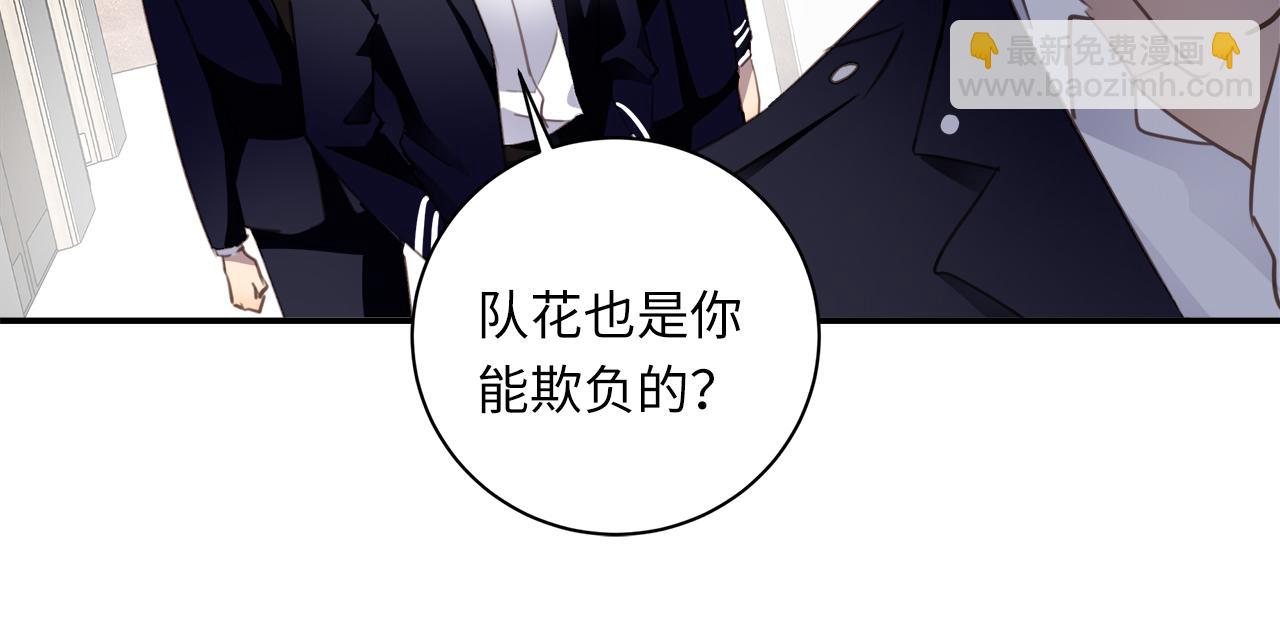 第32话  回忆篇上：驯服27