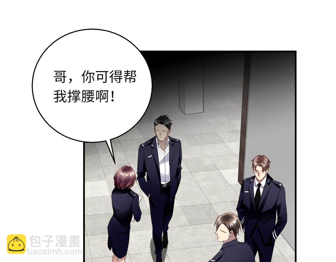 第32话  回忆篇上：驯服28