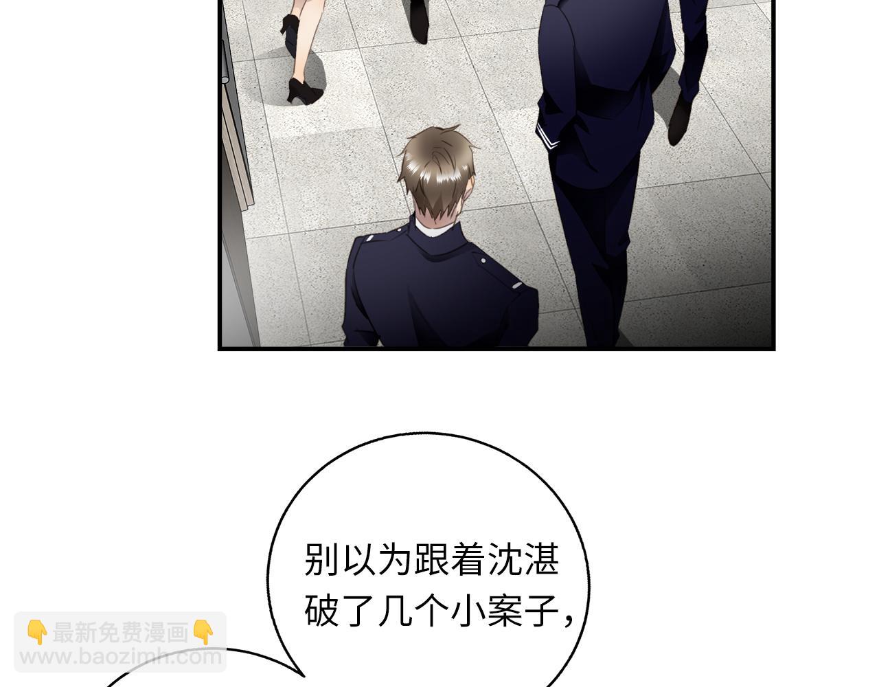 第32话  回忆篇上：驯服29