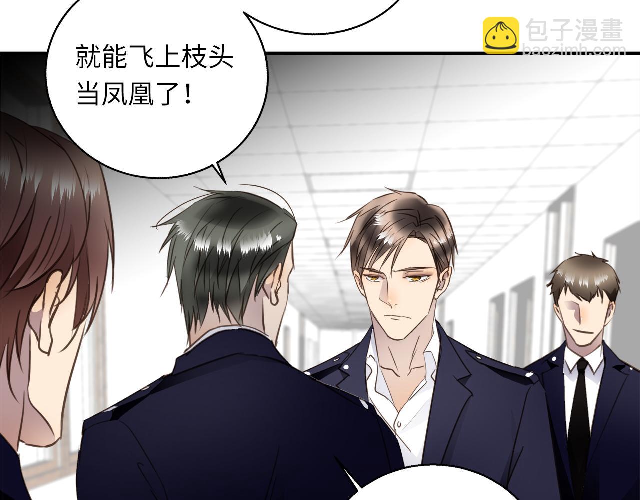 第32话  回忆篇上：驯服30