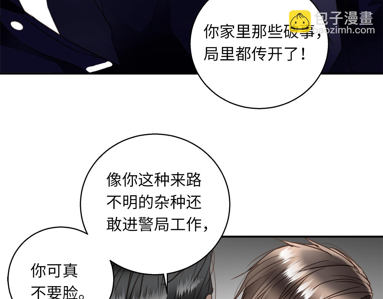 第32话  回忆篇上：驯服31