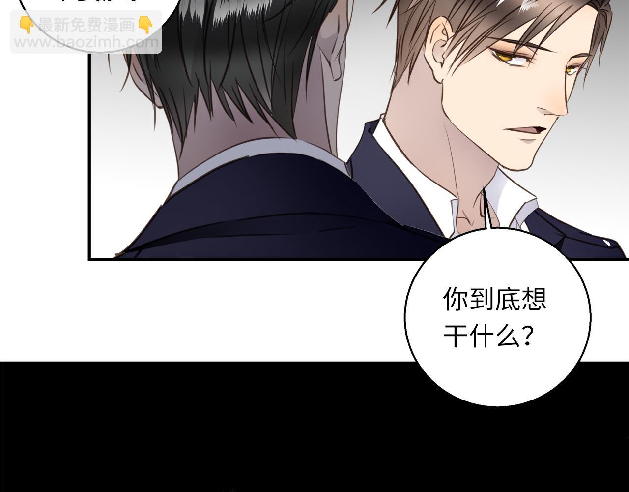 第32话  回忆篇上：驯服32