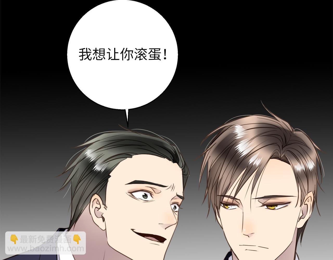 第32话  回忆篇上：驯服33