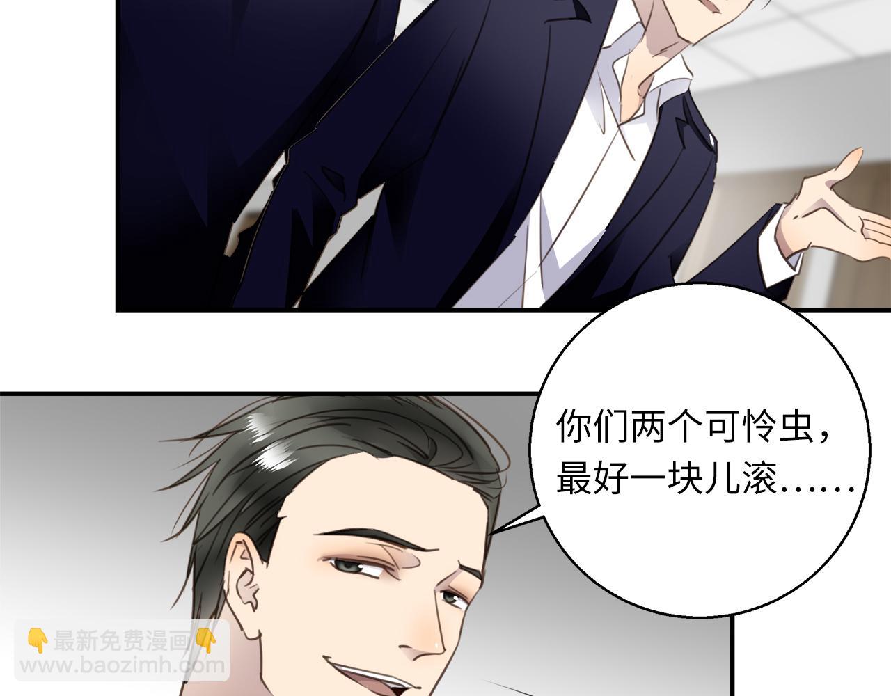 第32话  回忆篇上：驯服36