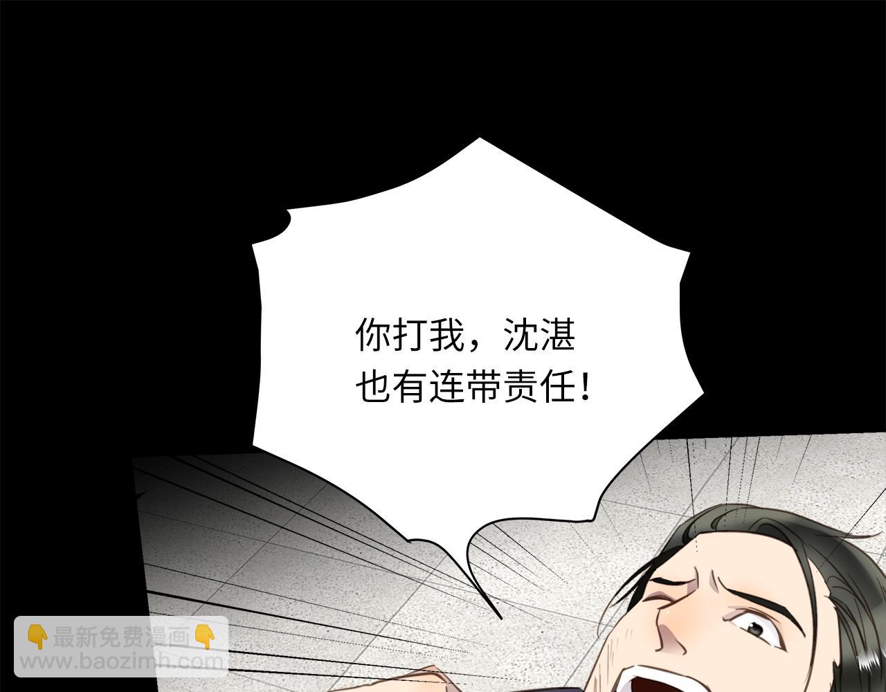 第32话  回忆篇上：驯服44