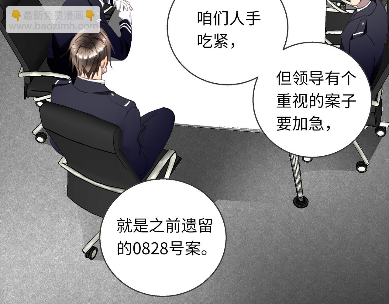 第32话  回忆篇上：驯服5