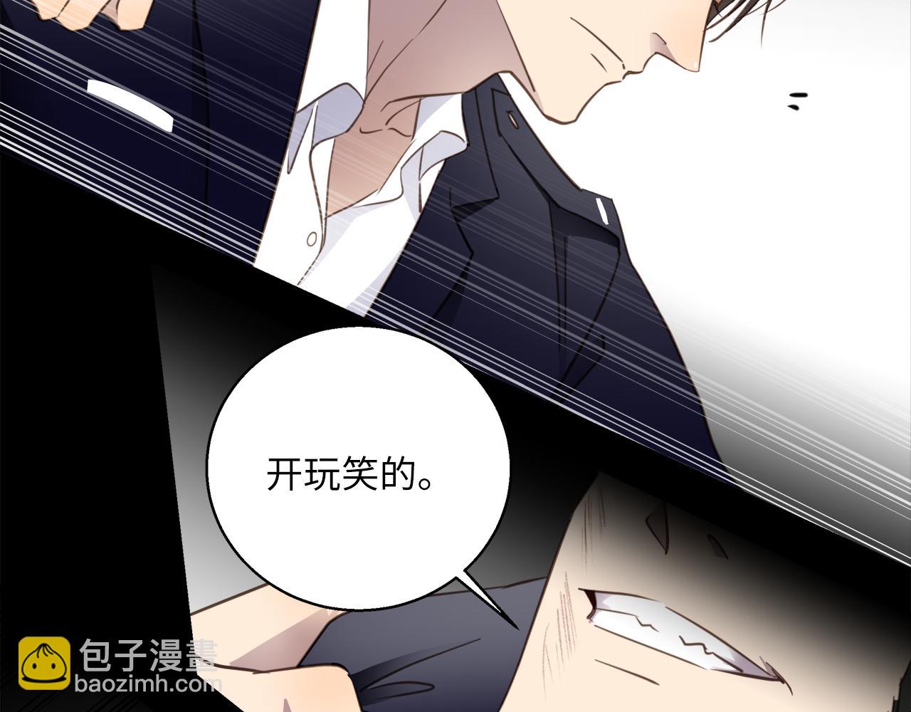 第32话  回忆篇上：驯服50