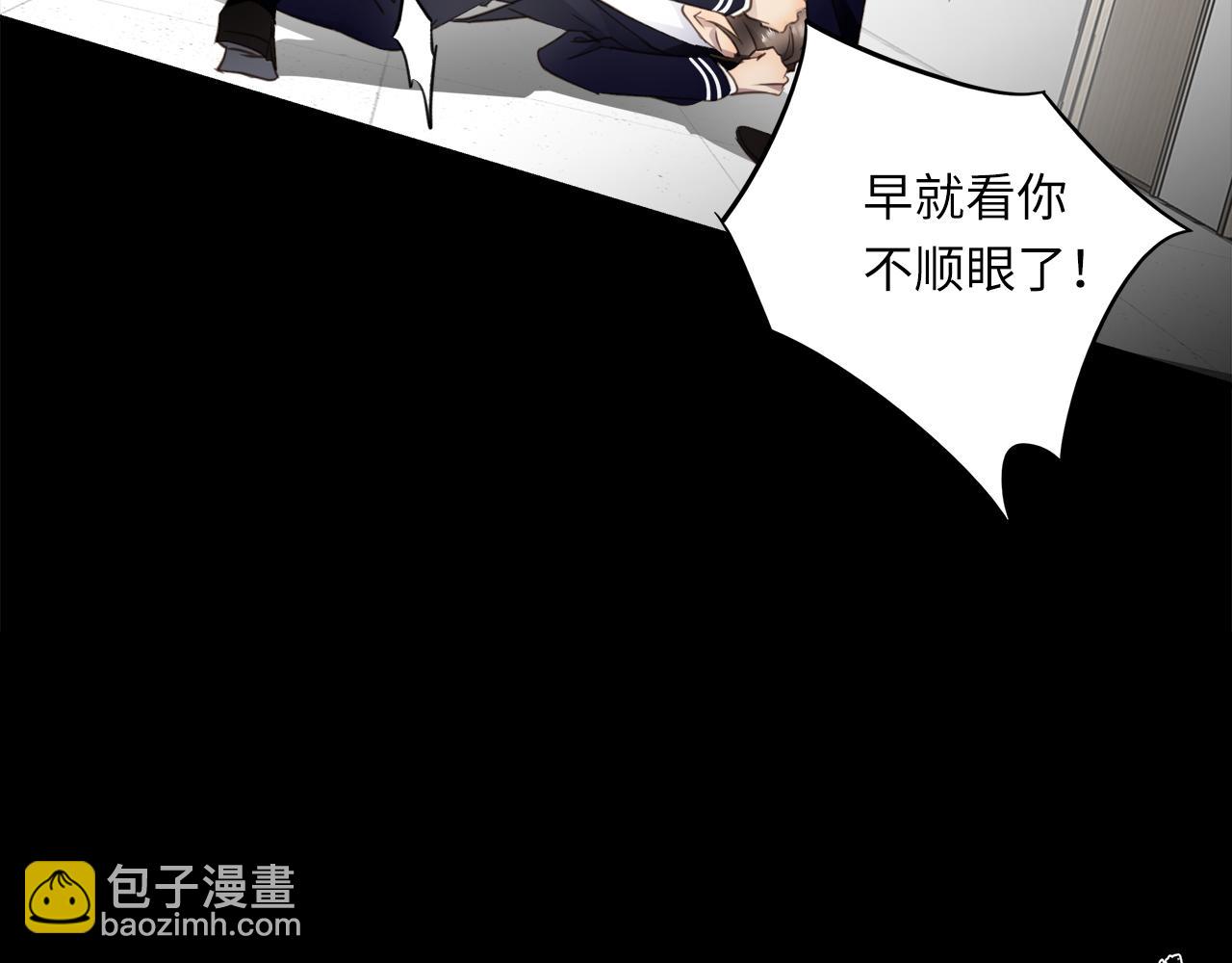 第32话  回忆篇上：驯服57
