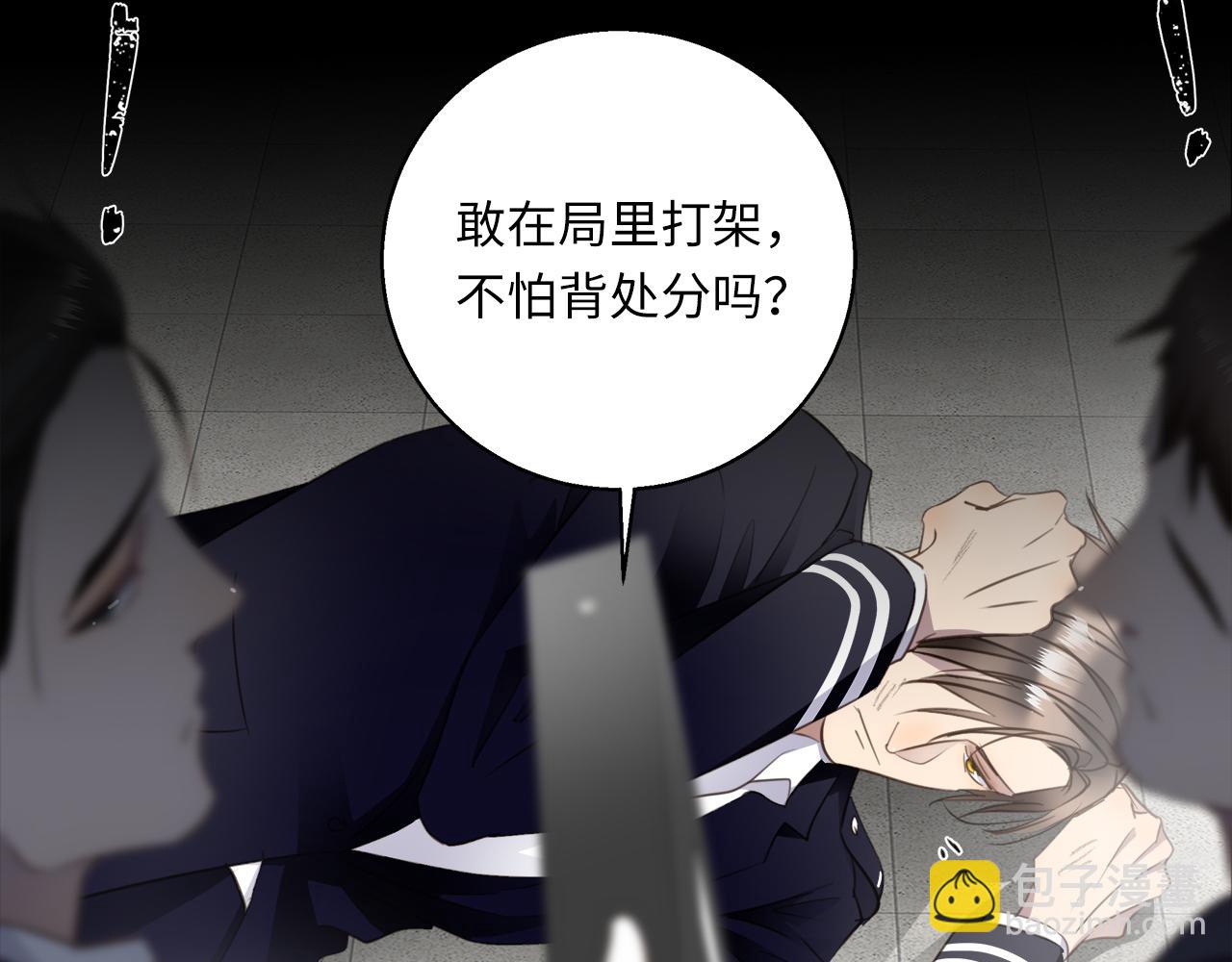 第32话  回忆篇上：驯服58
