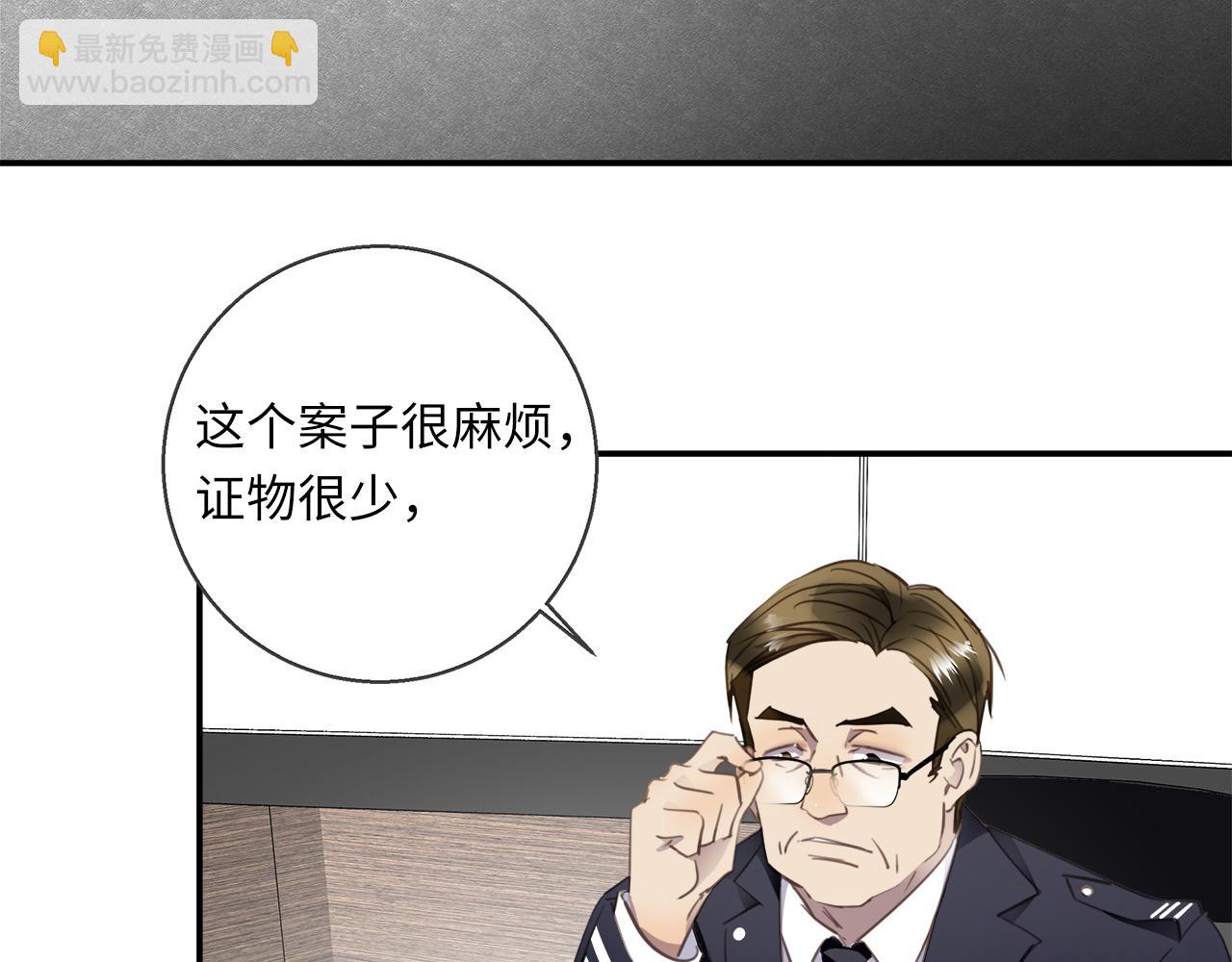 第32话  回忆篇上：驯服6