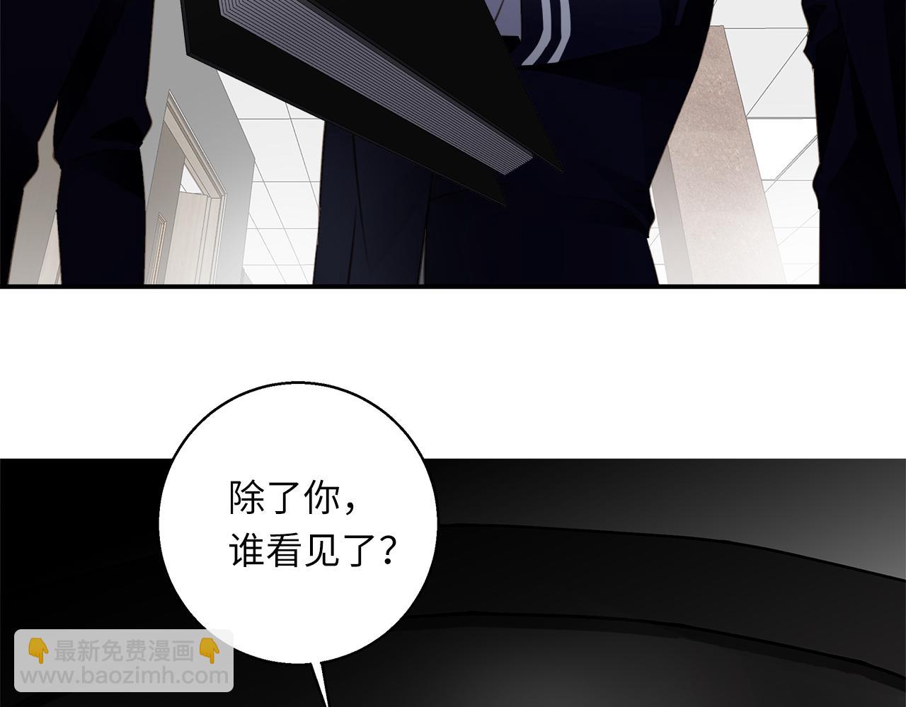 第32话  回忆篇上：驯服64