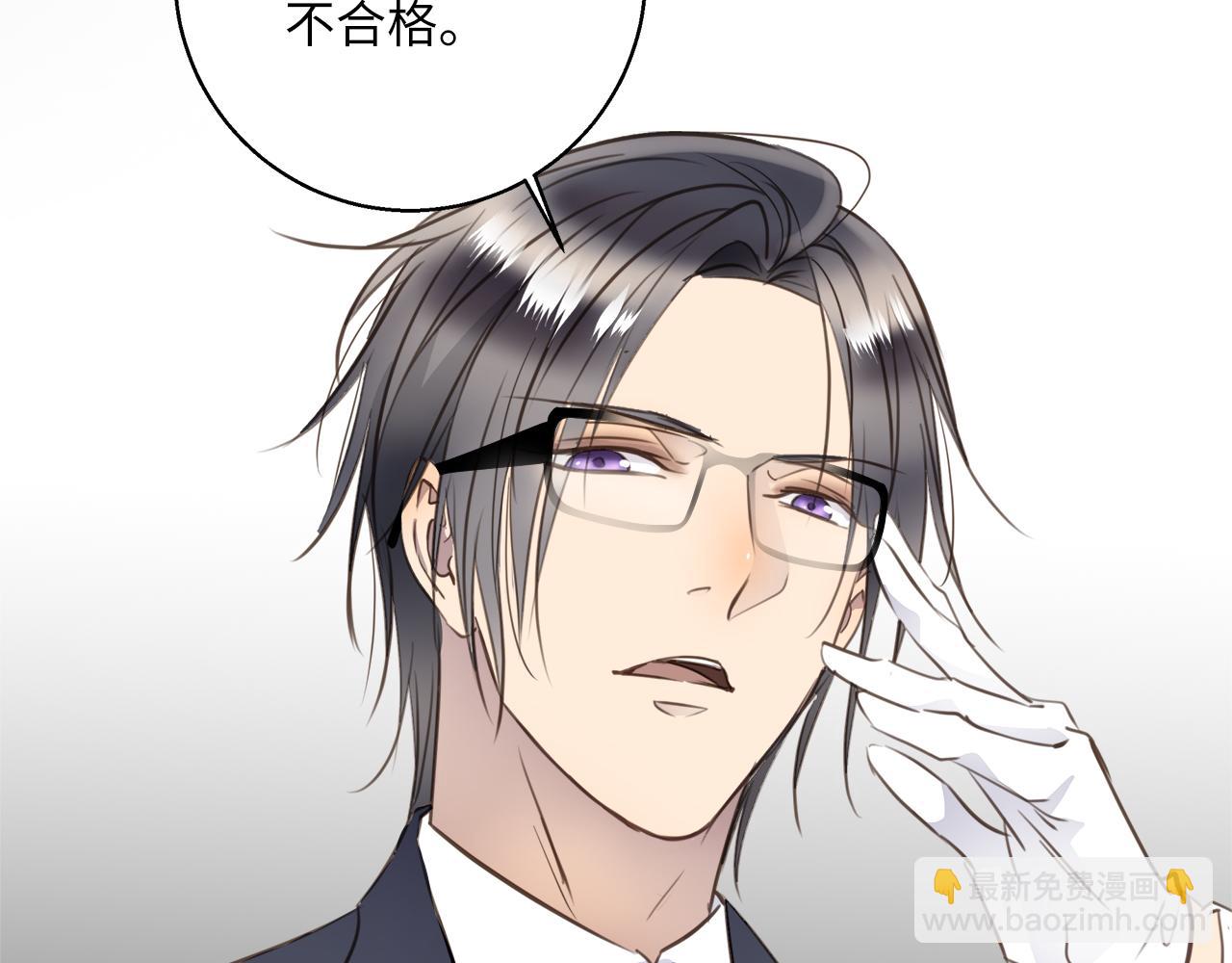 第32话  回忆篇上：驯服67