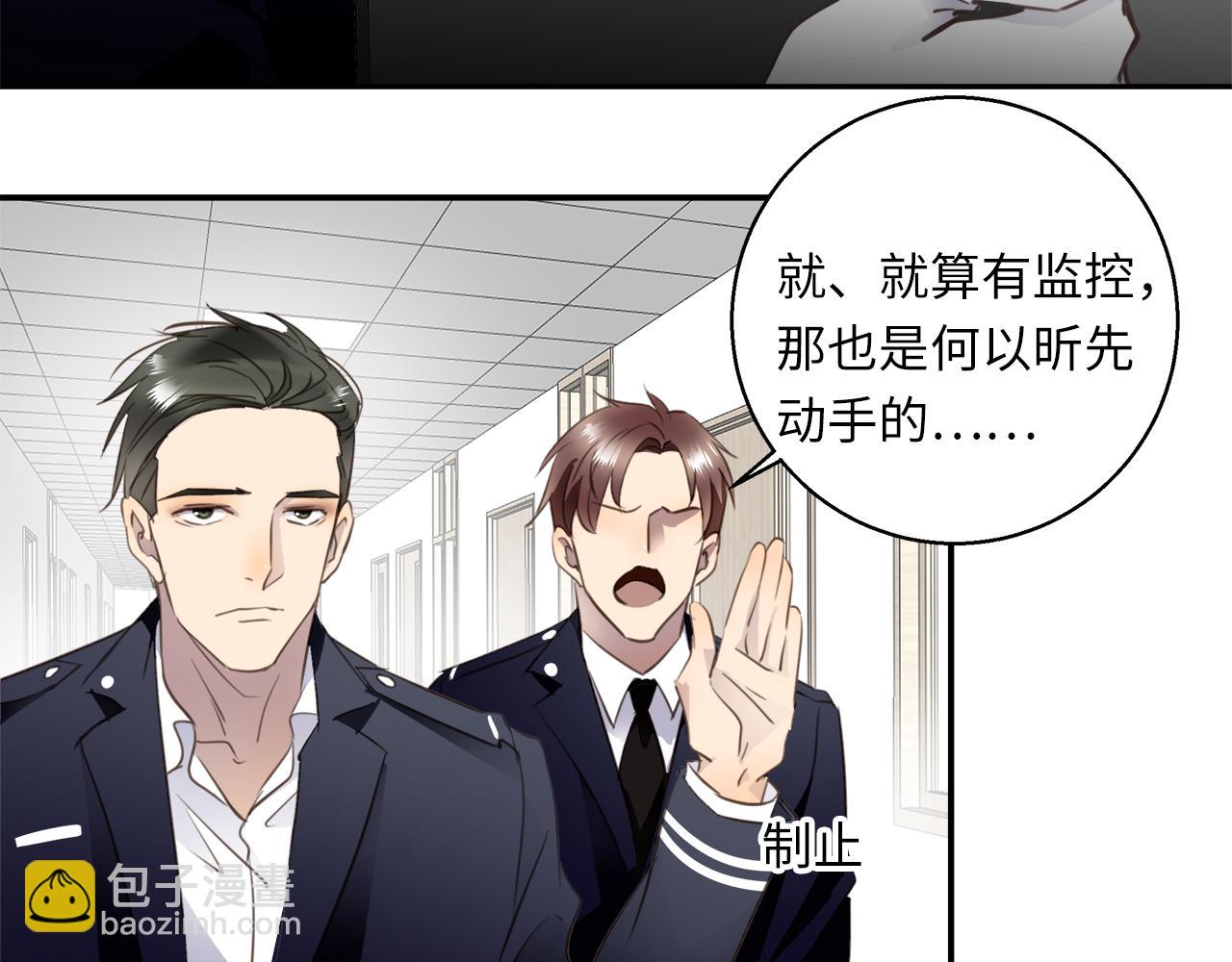 第32话  回忆篇上：驯服69