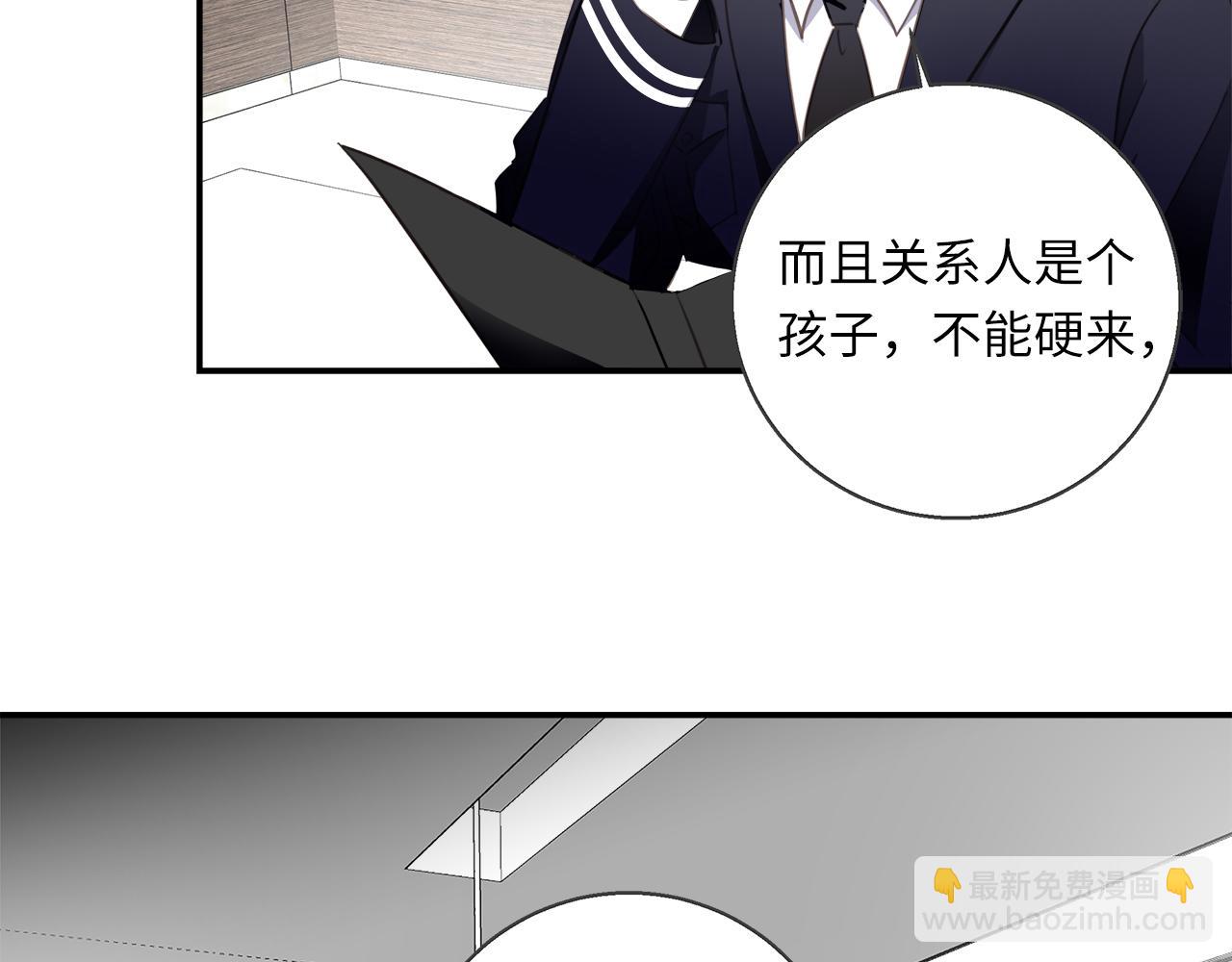 第32话  回忆篇上：驯服7
