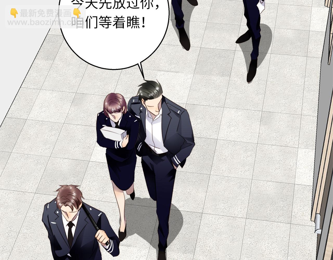 第32话  回忆篇上：驯服71