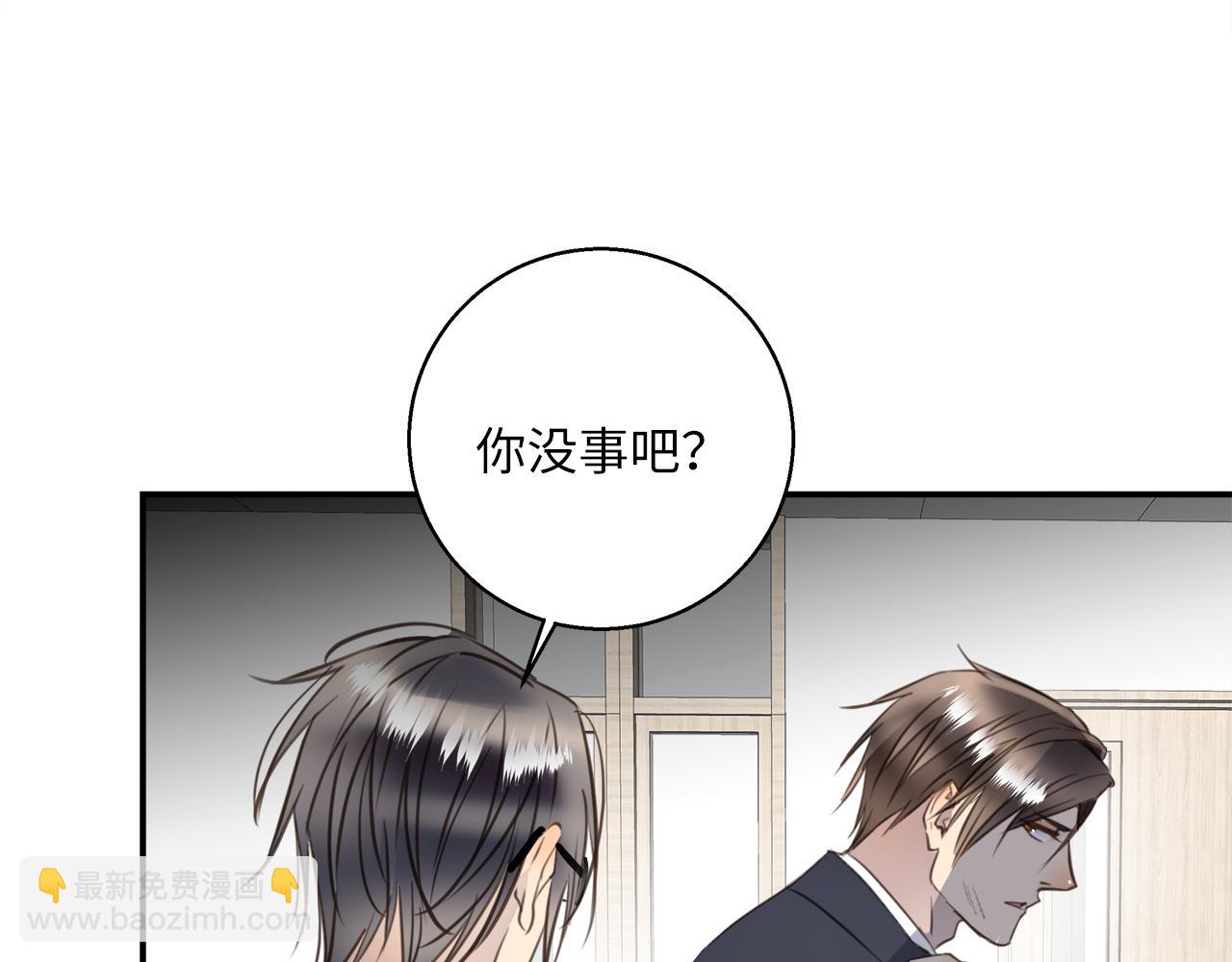 第32话  回忆篇上：驯服73