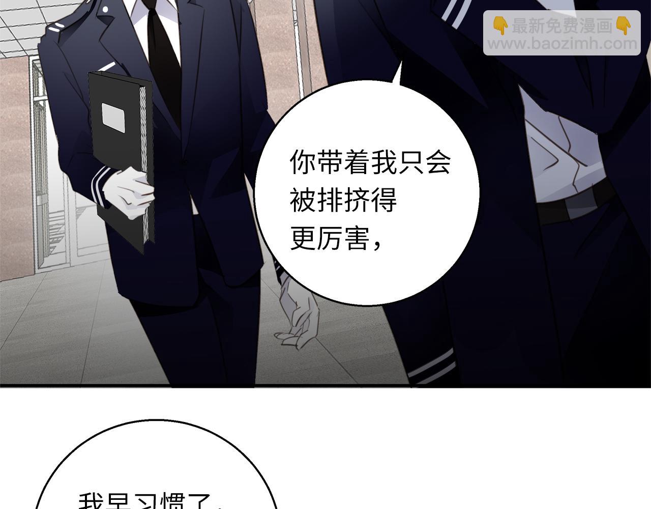 第32话  回忆篇上：驯服76