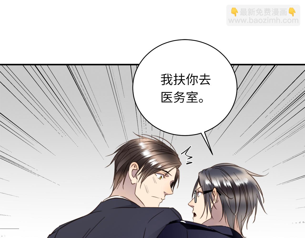 第32话  回忆篇上：驯服79