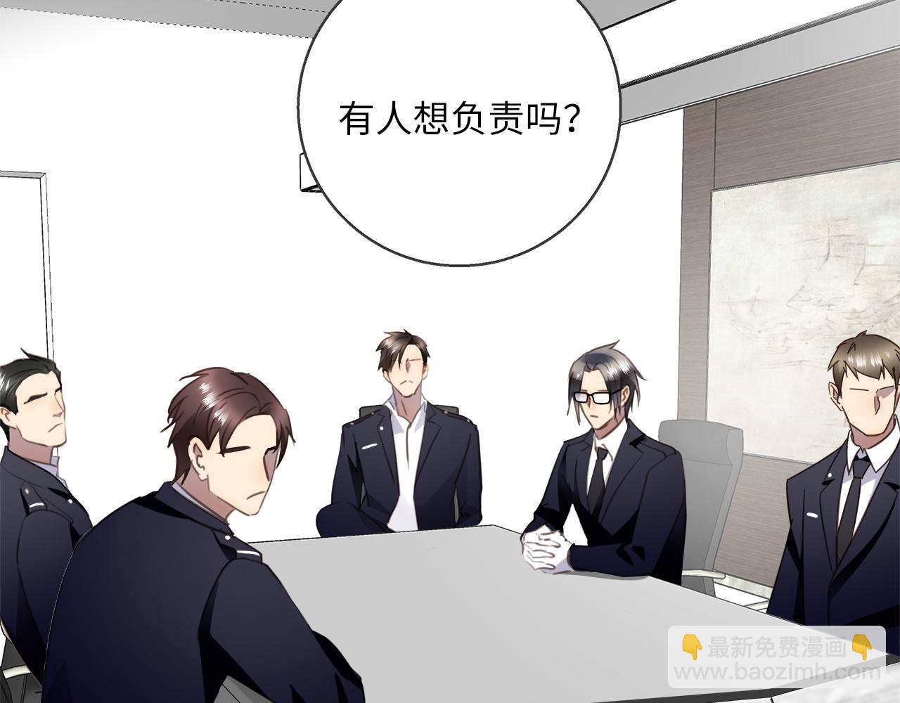 第32话  回忆篇上：驯服8