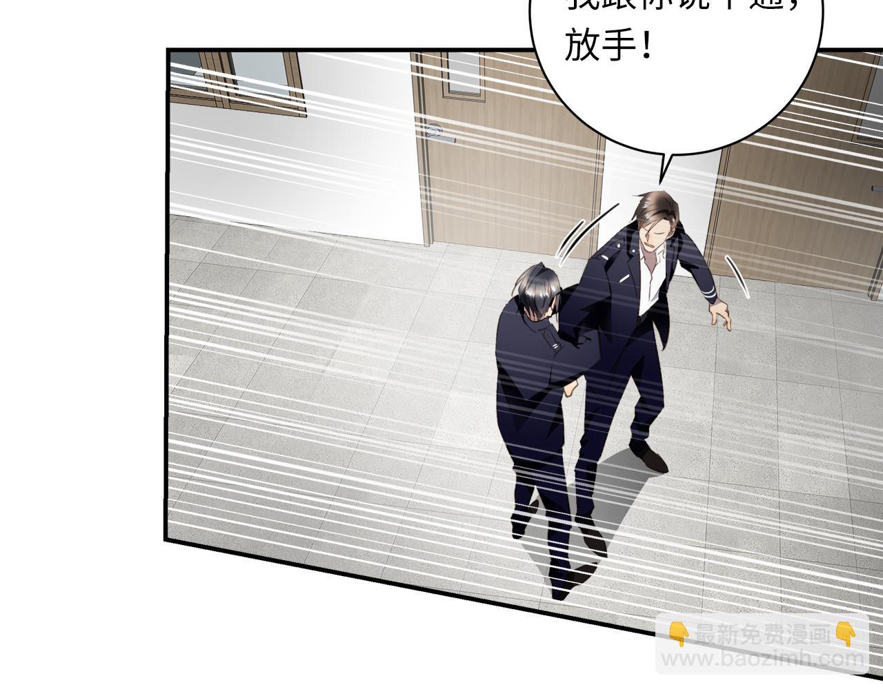 第32话  回忆篇上：驯服84