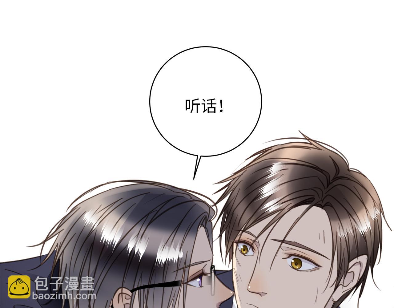 第32话  回忆篇上：驯服85