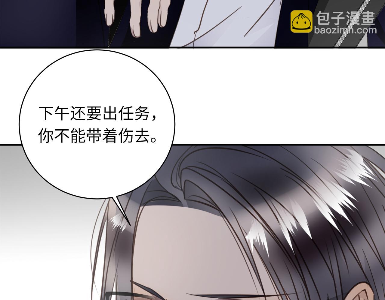 第32话  回忆篇上：驯服87