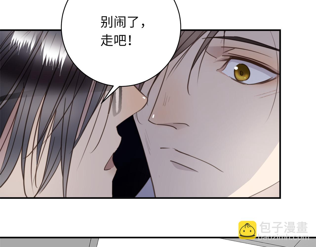 第32话  回忆篇上：驯服89