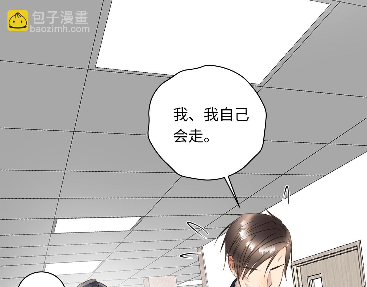 第32话  回忆篇上：驯服90