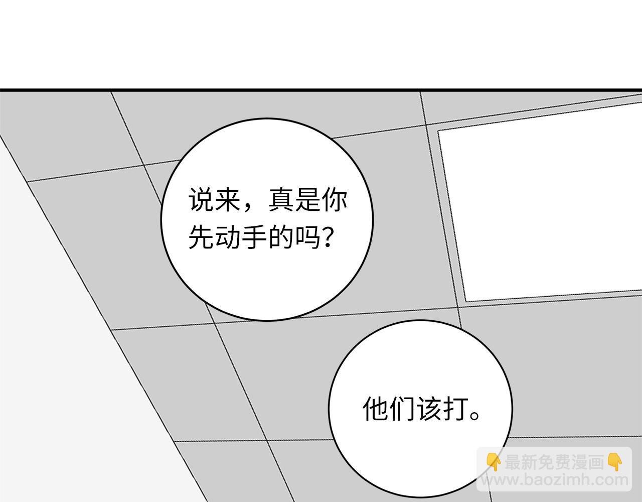 第32话  回忆篇上：驯服93