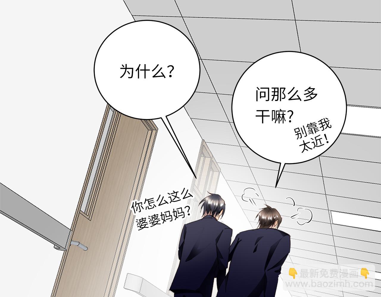 第32话  回忆篇上：驯服94