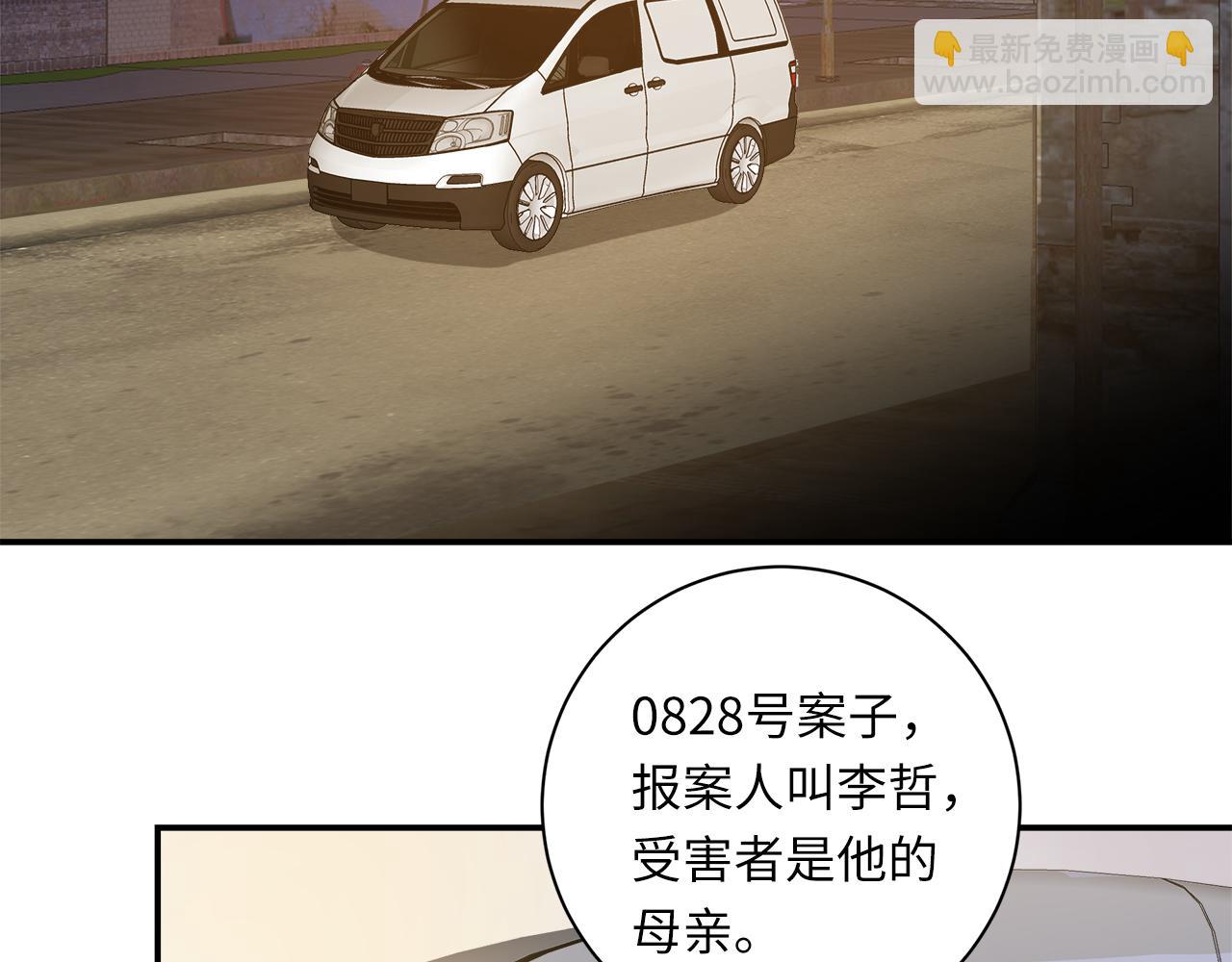 第32话  回忆篇上：驯服99