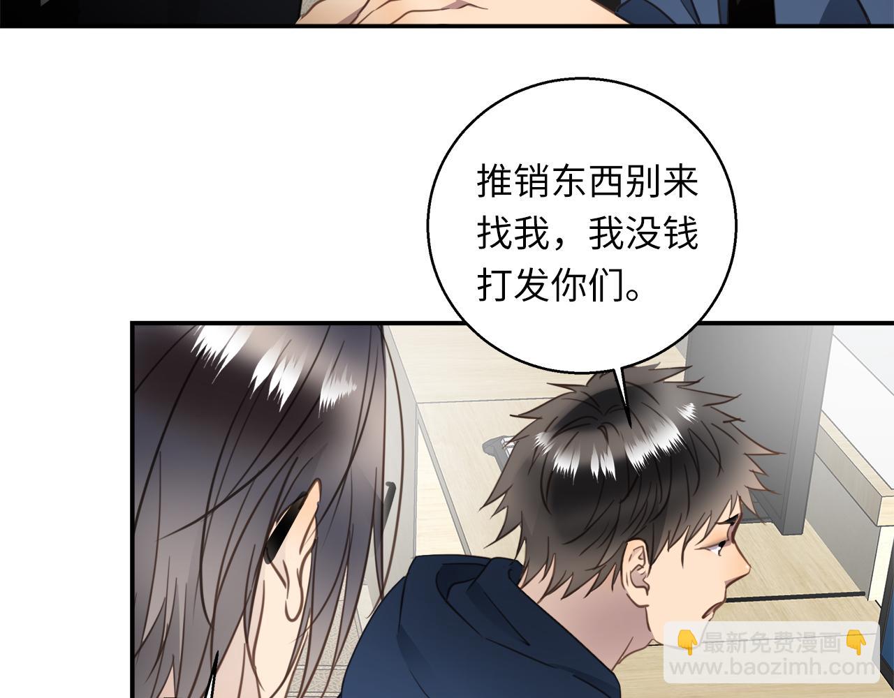 第33话  回忆篇  中：眷恋10