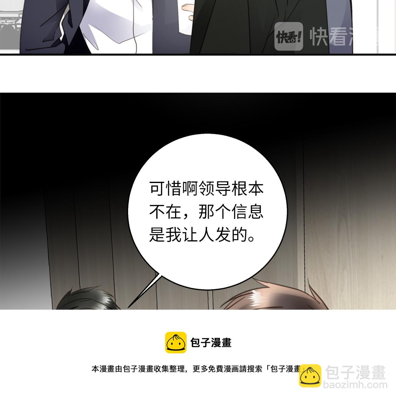 第33话  回忆篇  中：眷恋102