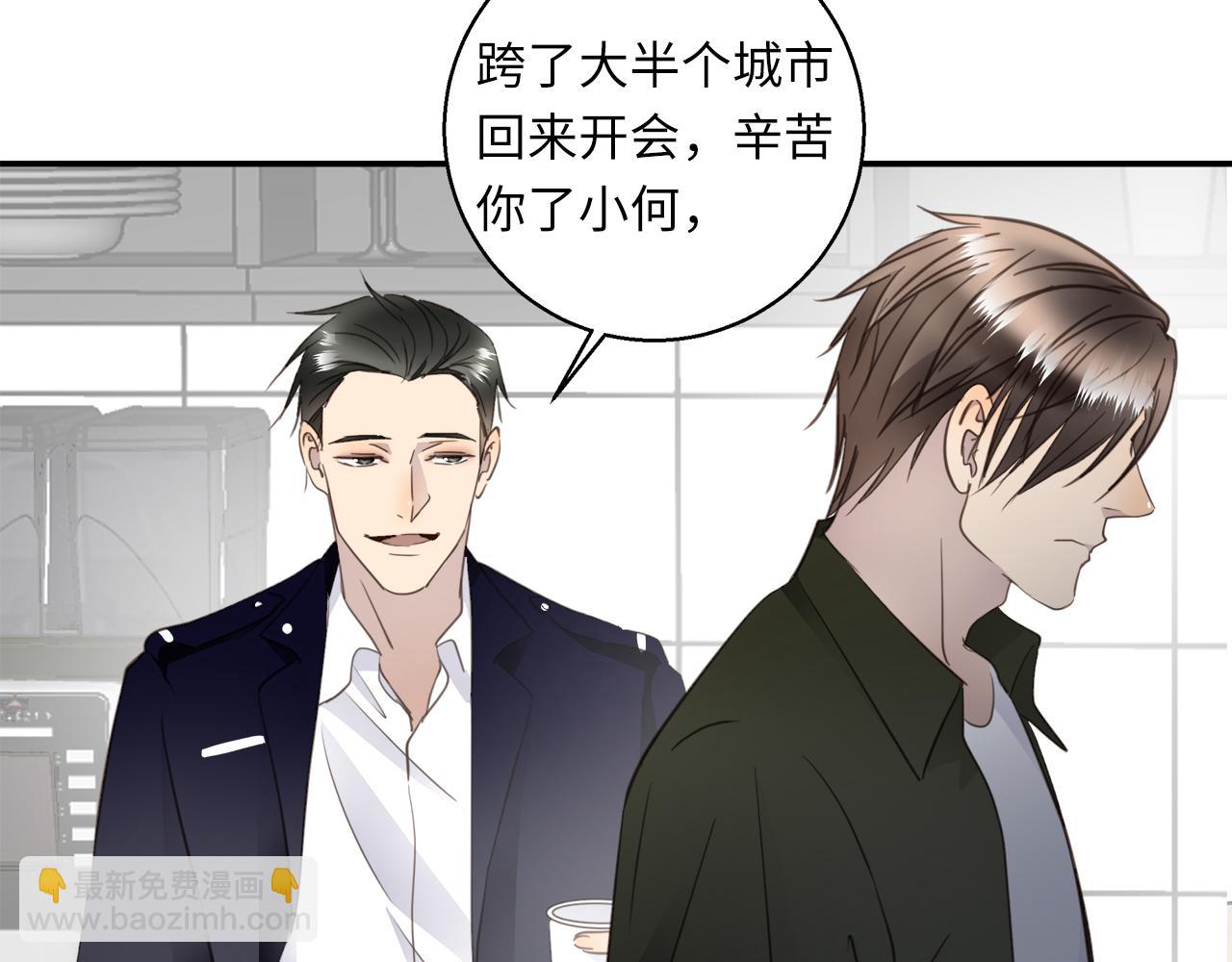 第33话  回忆篇  中：眷恋105