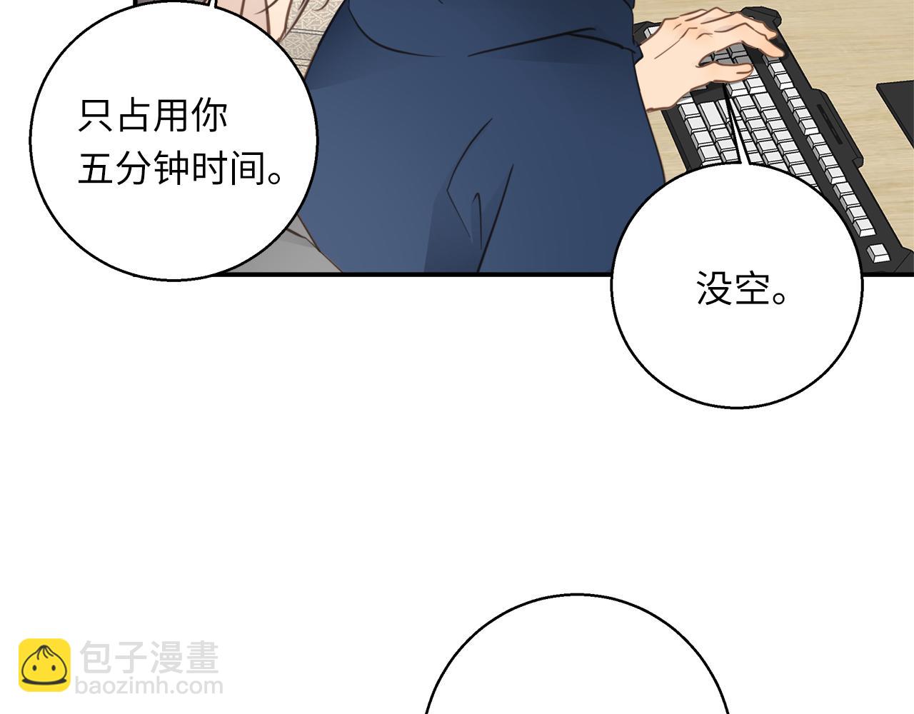 第33话  回忆篇  中：眷恋11
