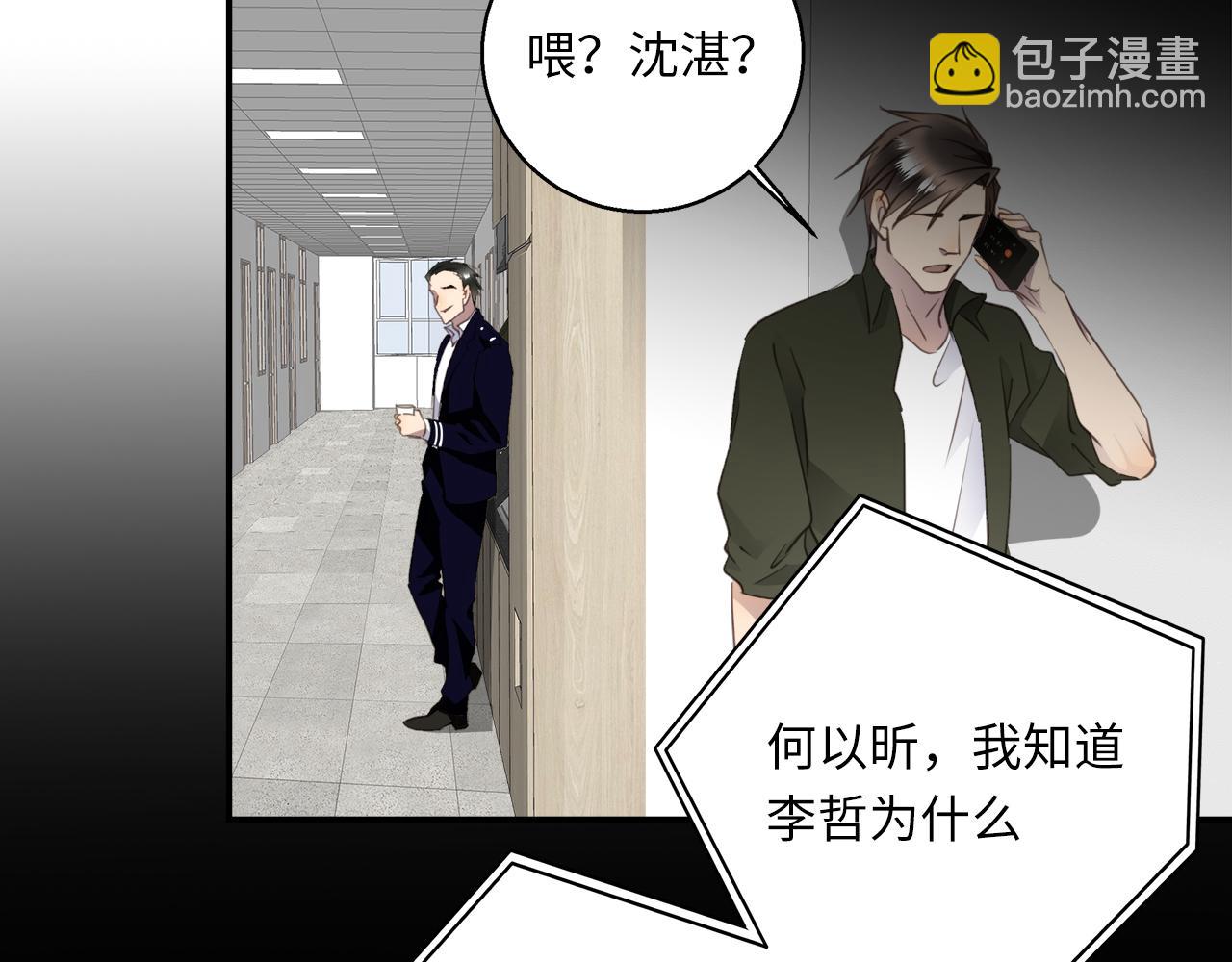第33话  回忆篇  中：眷恋111