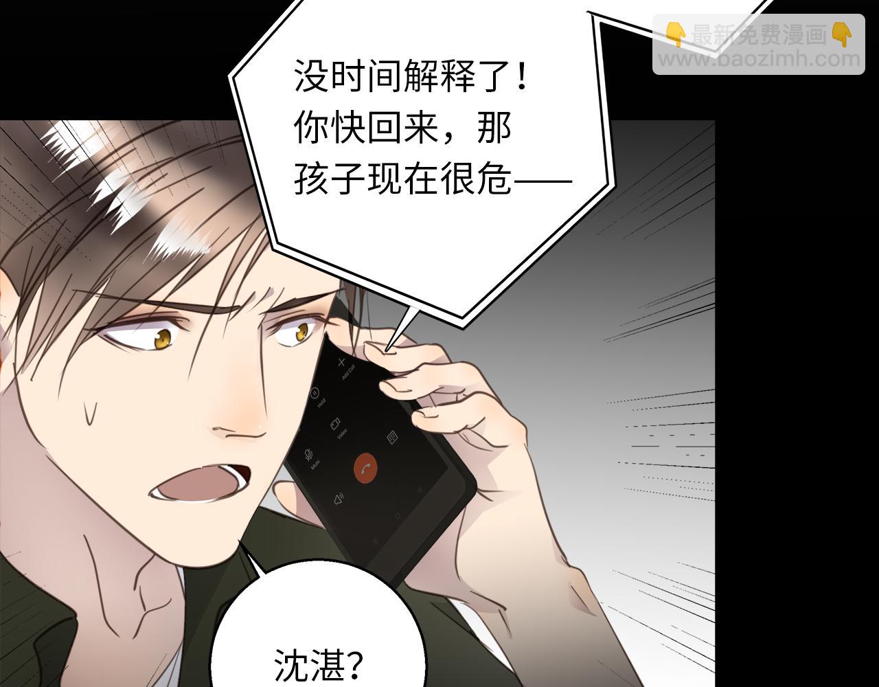 第33话  回忆篇  中：眷恋112