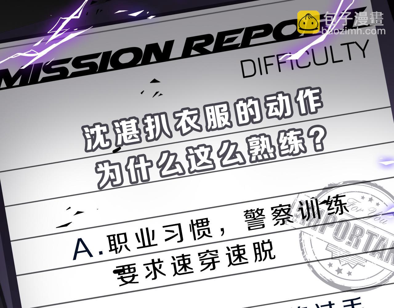 第33话  回忆篇  中：眷恋120