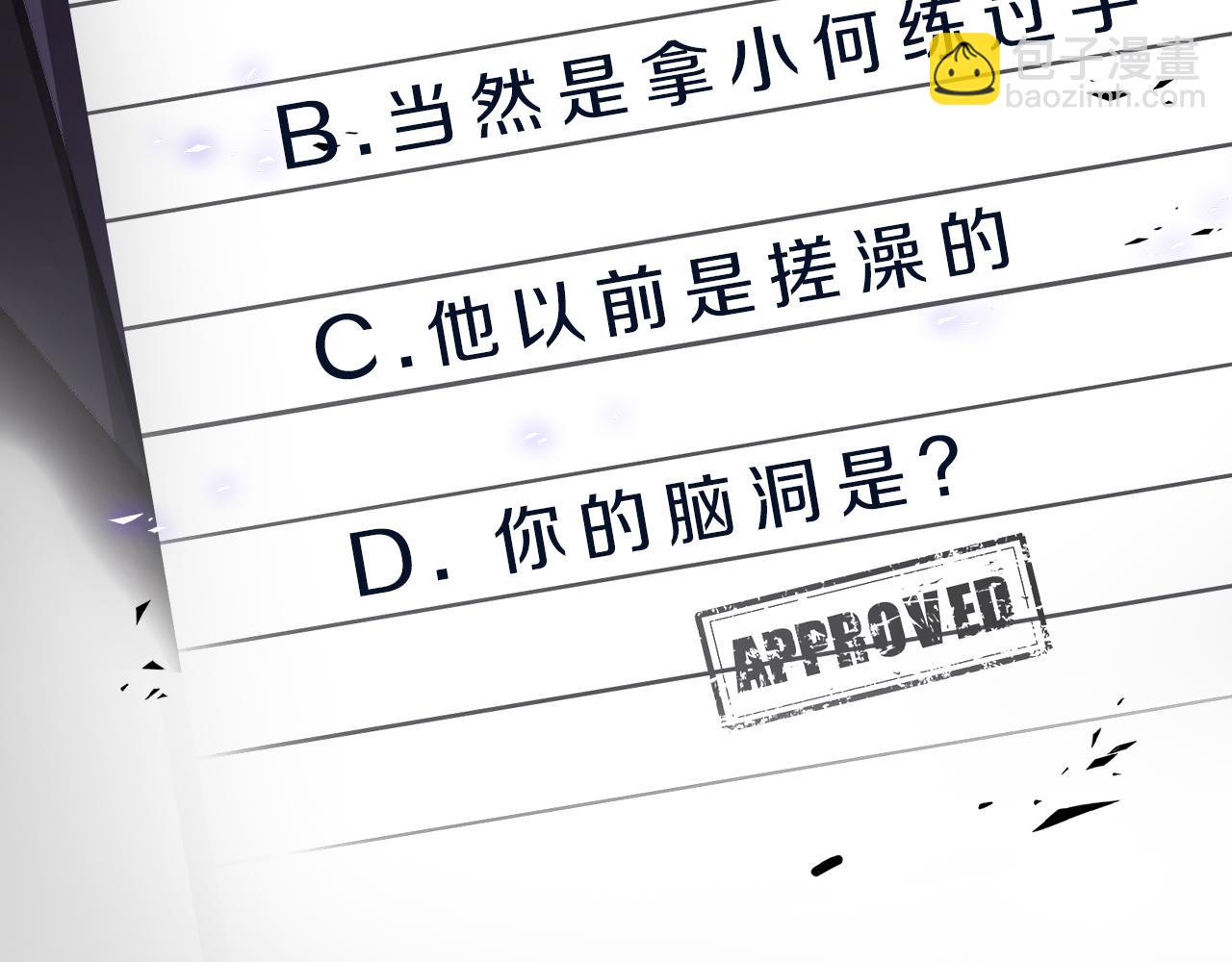 第33话  回忆篇  中：眷恋121