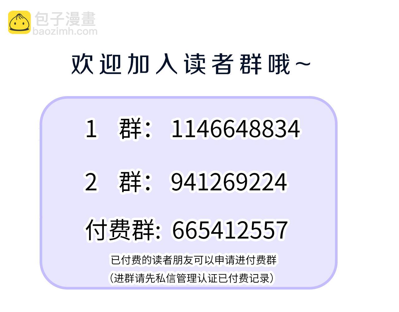 第33话  回忆篇  中：眷恋123