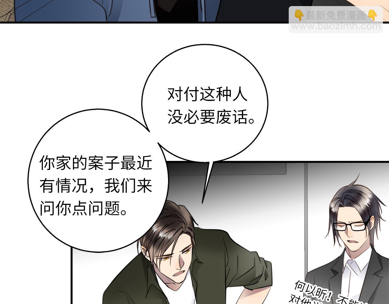 第33话  回忆篇  中：眷恋13