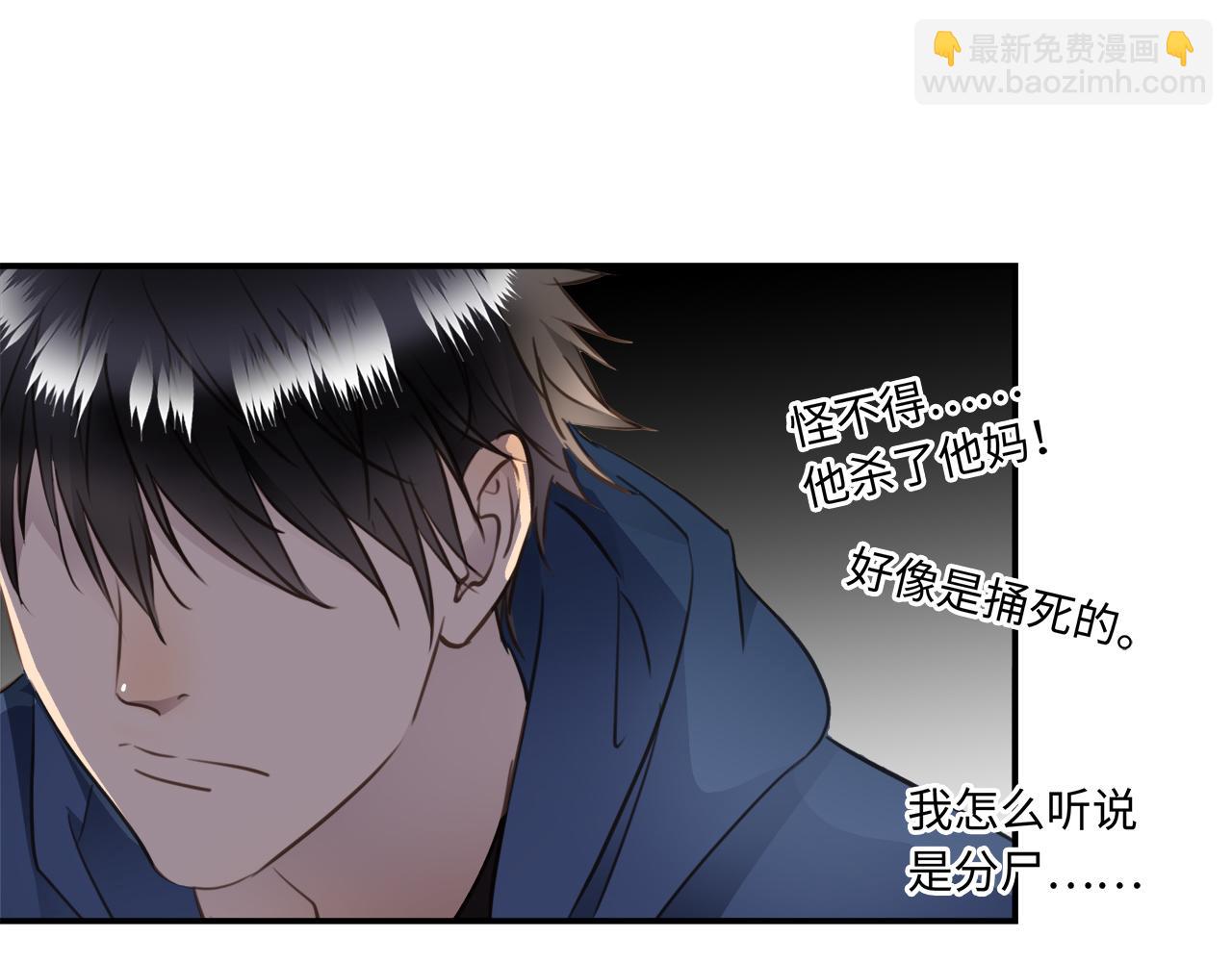第33话  回忆篇  中：眷恋17