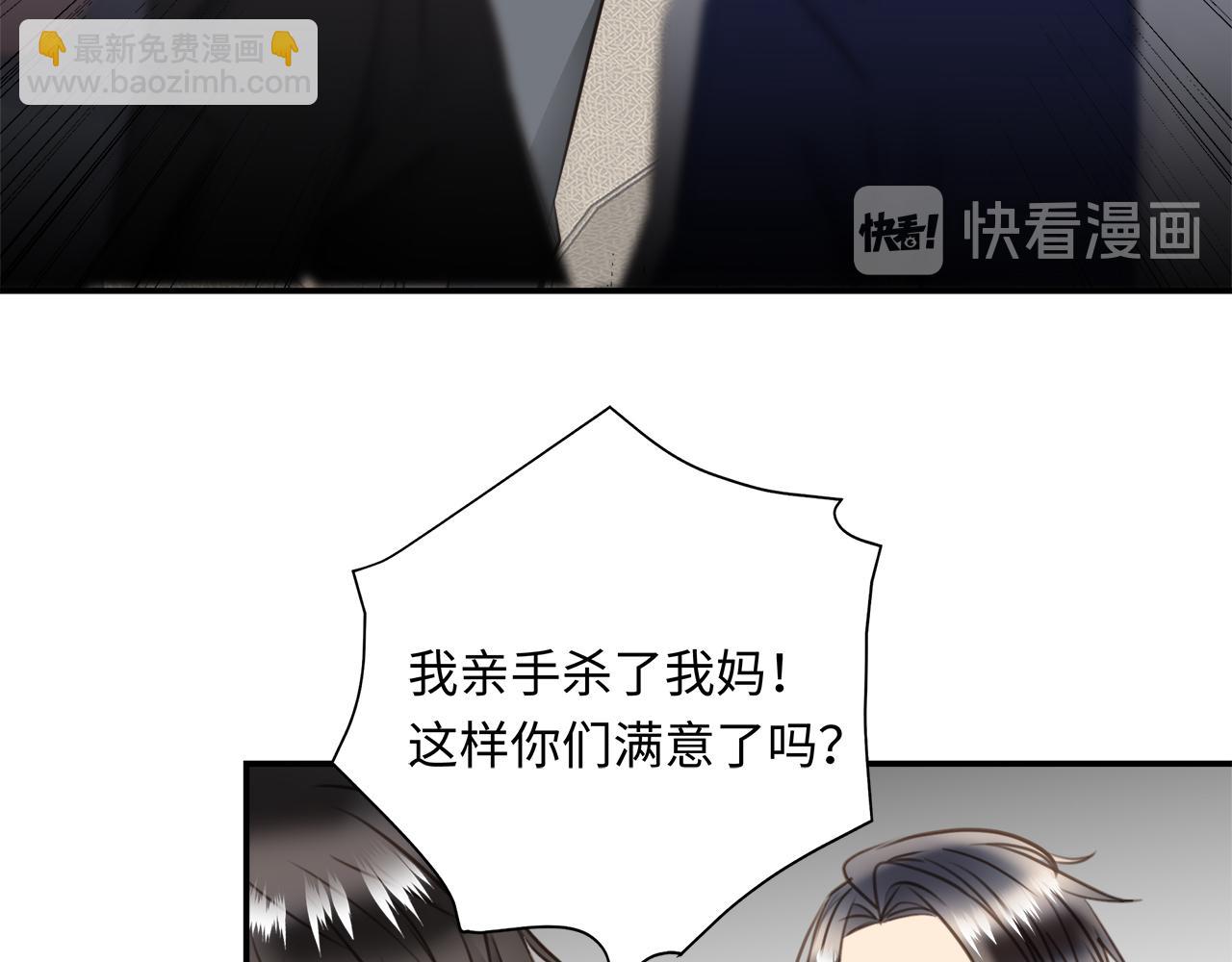第33话  回忆篇  中：眷恋20