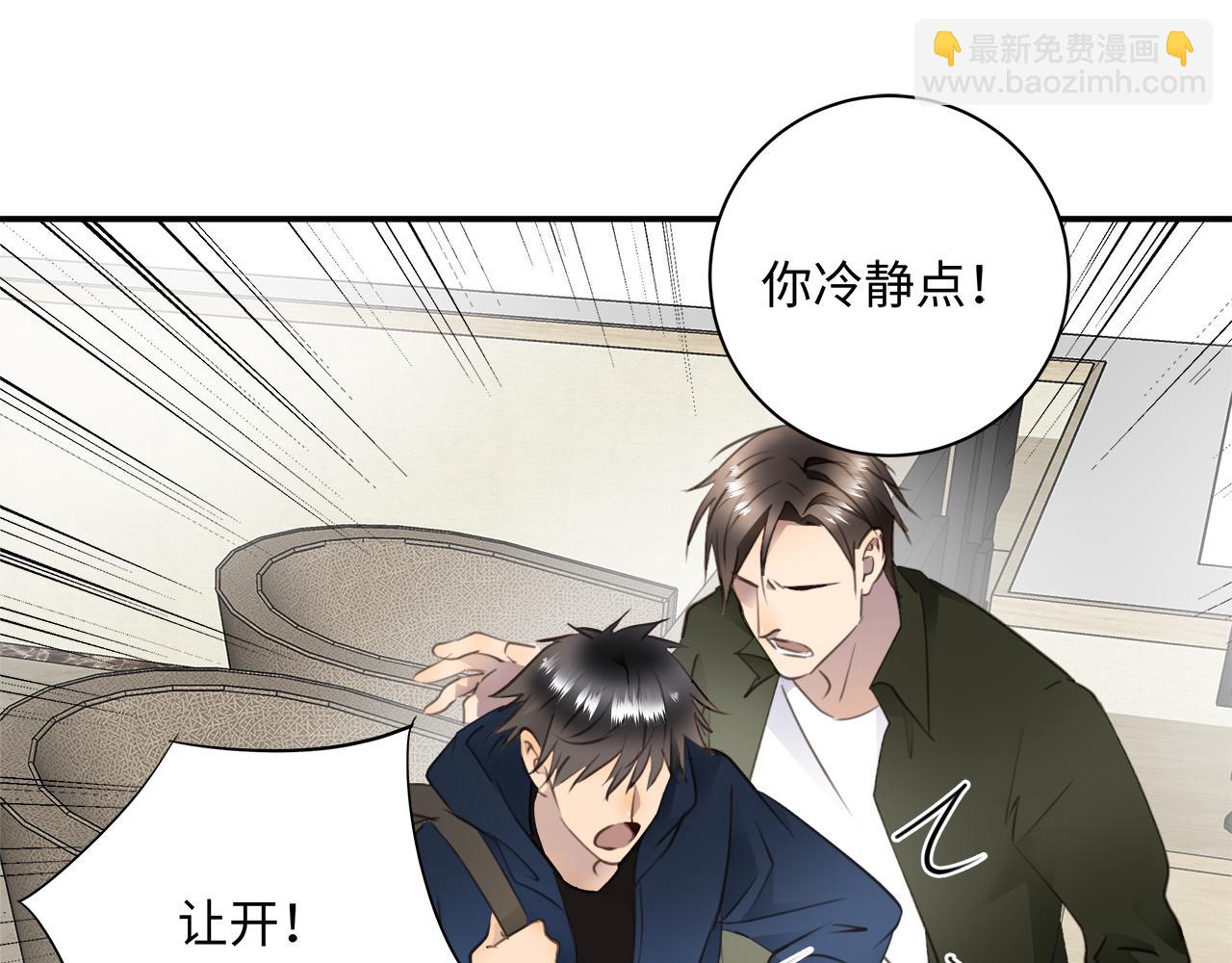 第33话  回忆篇  中：眷恋22