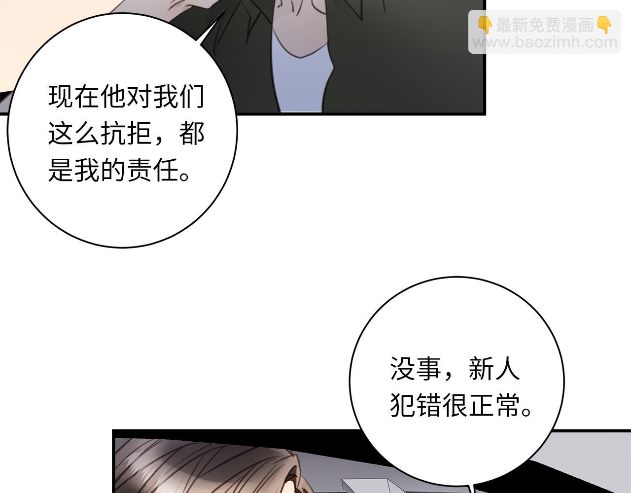 第33话  回忆篇  中：眷恋31