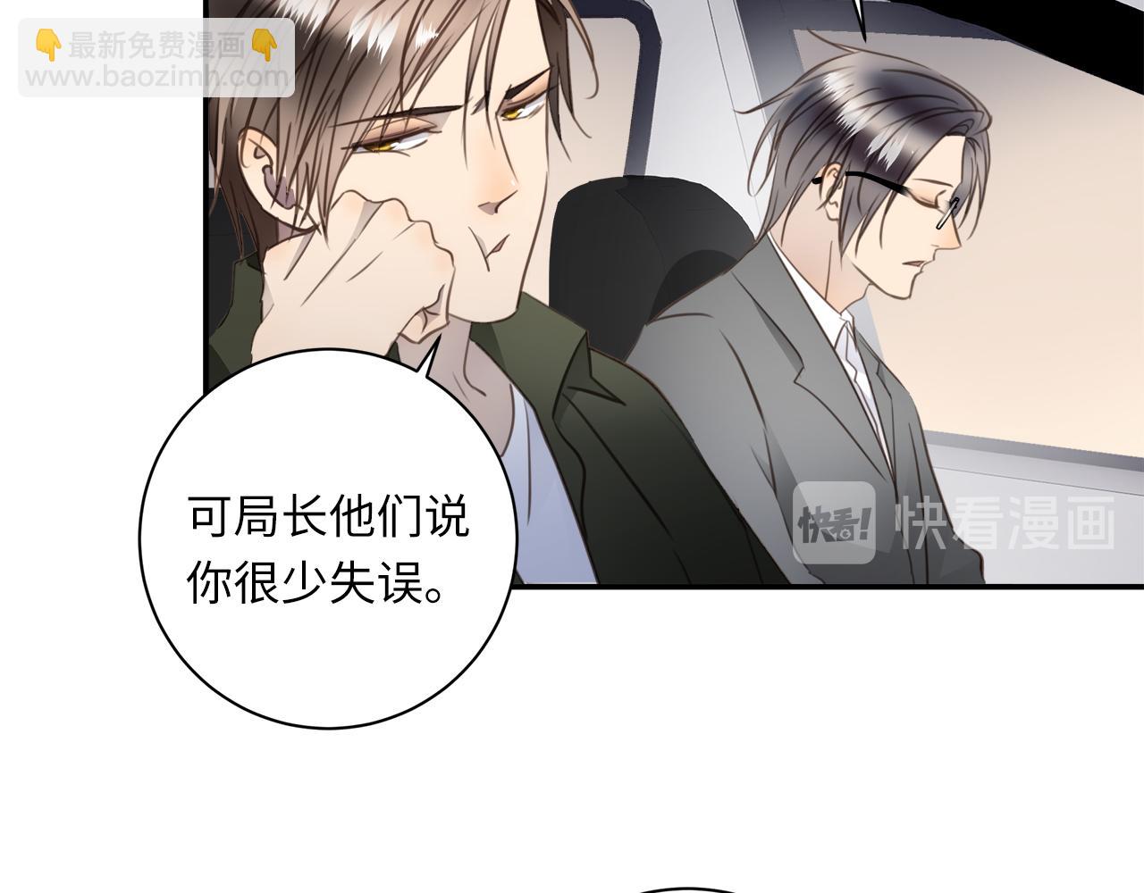 第33话  回忆篇  中：眷恋32